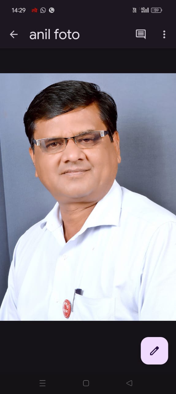 Anil Ghanavat